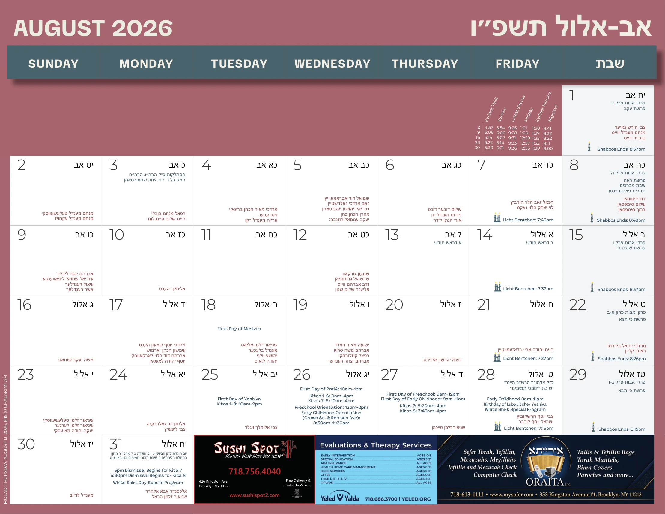 YTTL calendar page for August 2026