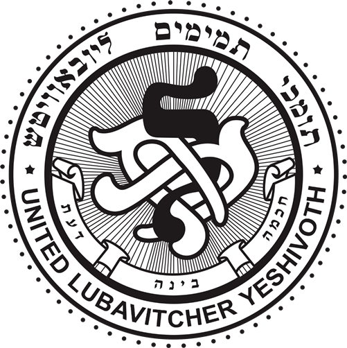 United Lubavitcher Yeshiva