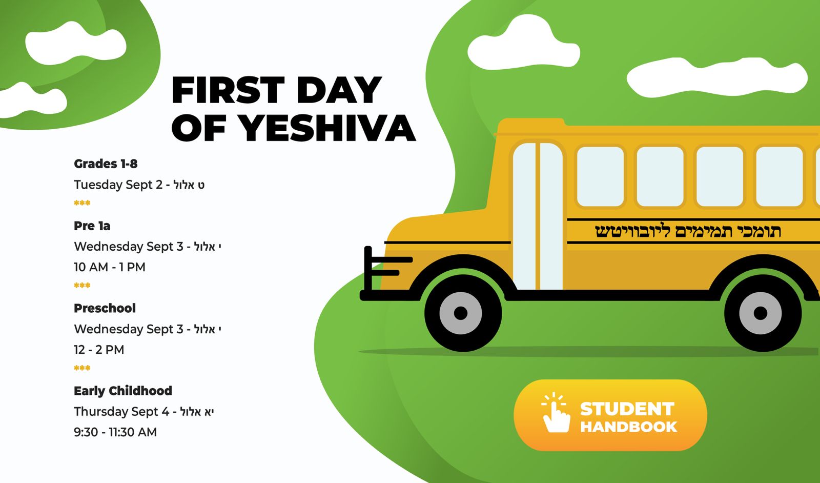 Click to View Student Handbook