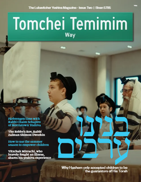 Tomchei Temimim Way Issue 2