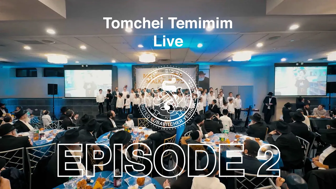 Tomchei Temimim Live Episode 2